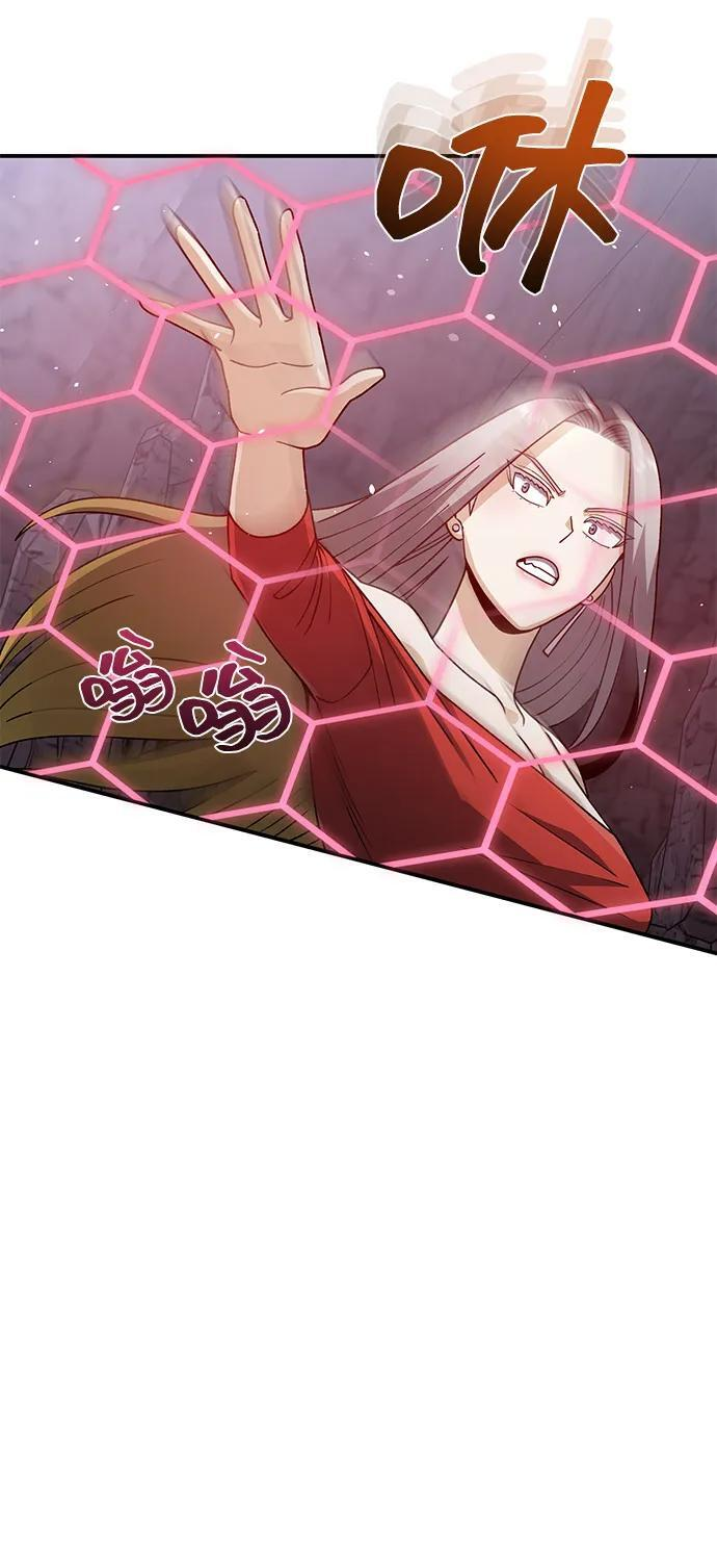 [第125话] 身份之谜 第50页