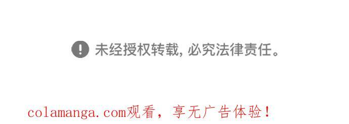 [第125话] 身份之谜 第107页