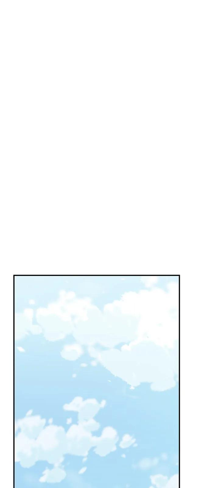 [第126话] 不灭教 第21页