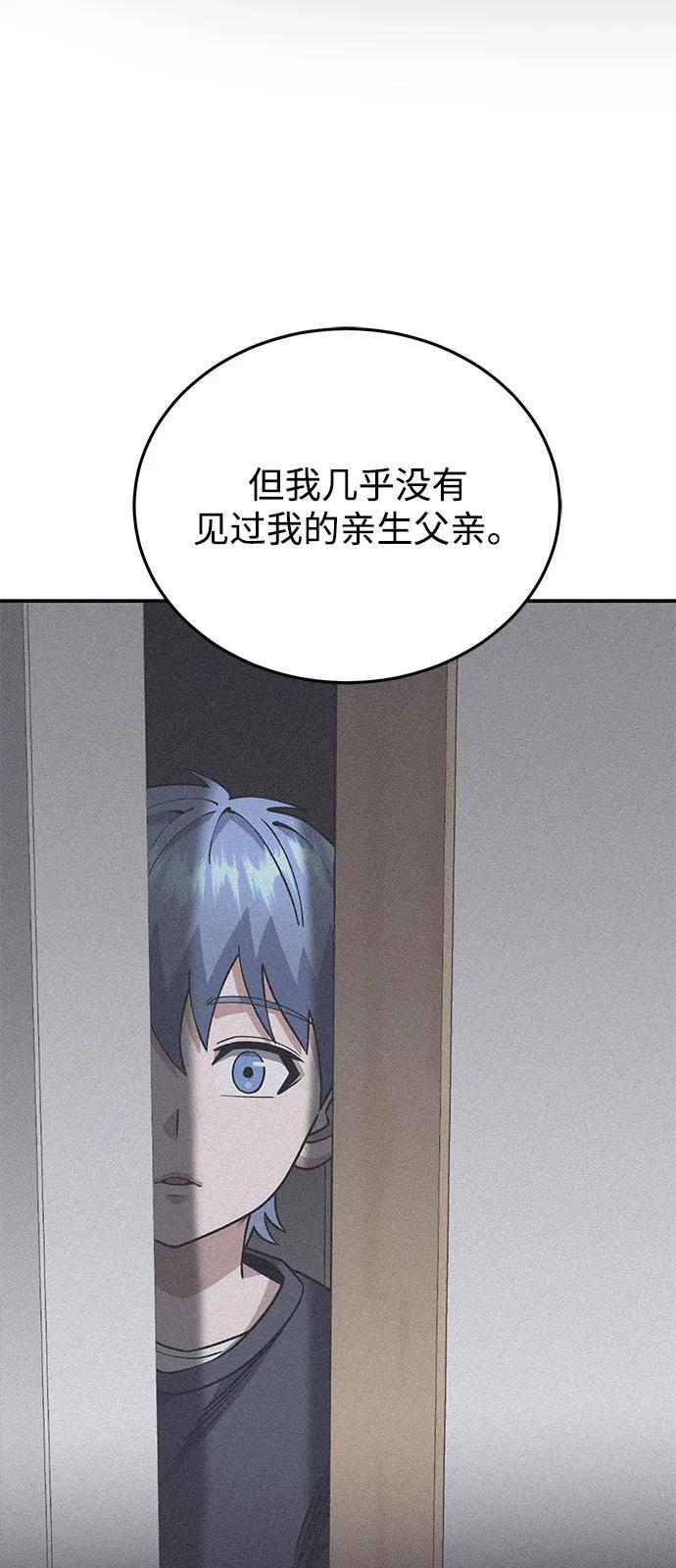 [第126话] 不灭教 第36页