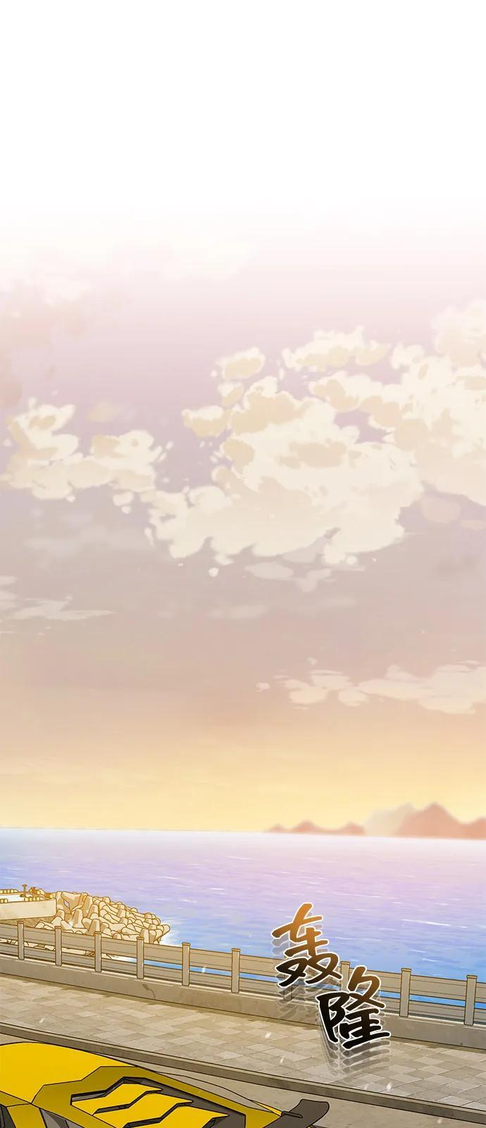 [第126话] 不灭教 第57页