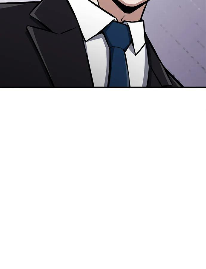 [第126话] 不灭教 第83页