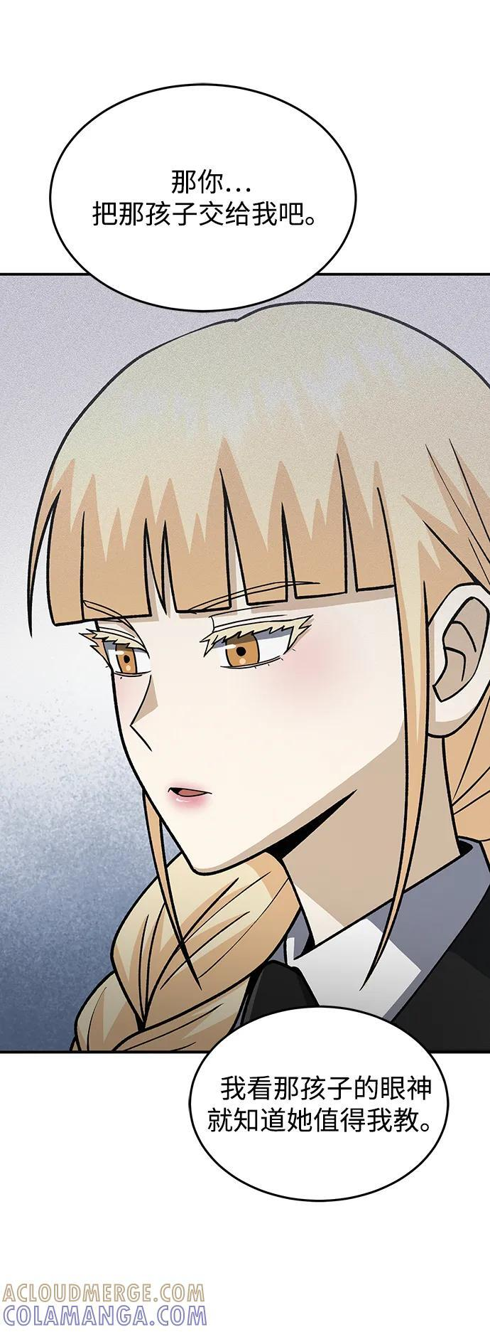 [第127话] 言灵 第40页