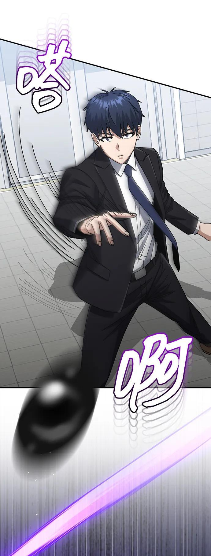 [第127话] 言灵 第48页