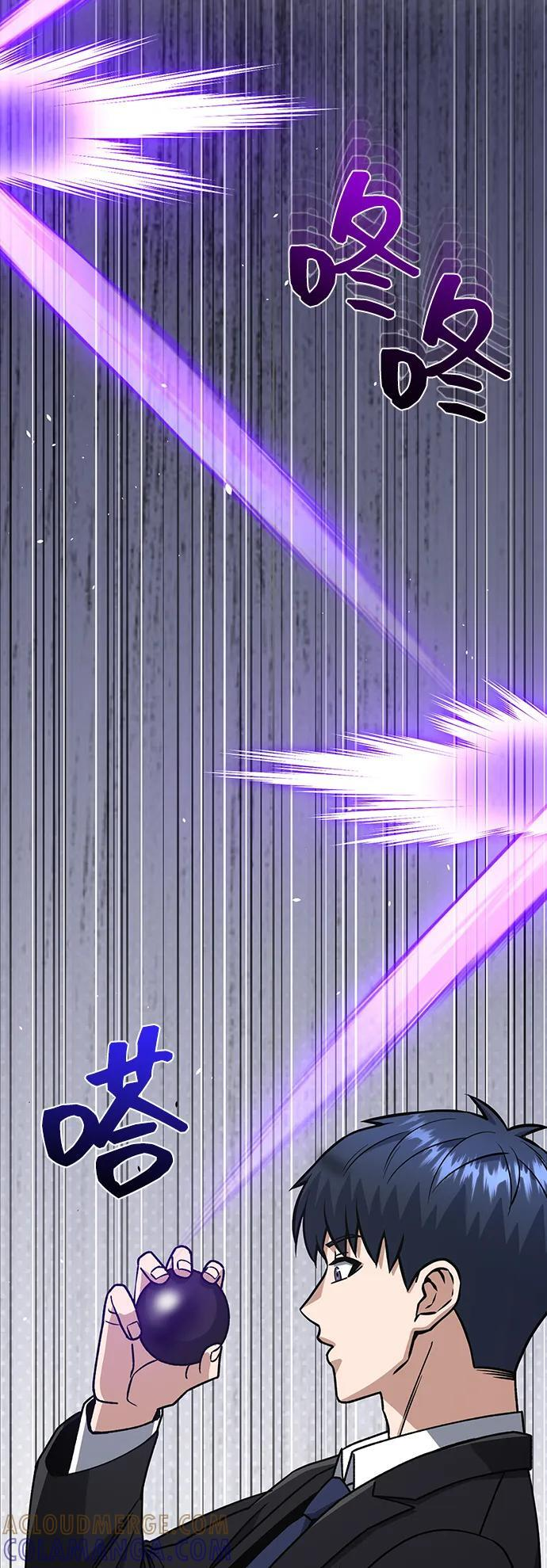 [第127话] 言灵 第49页