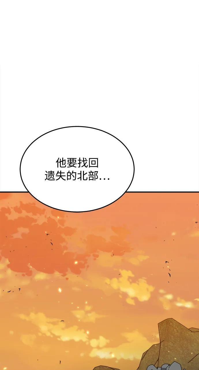 [第127话] 言灵 第60页