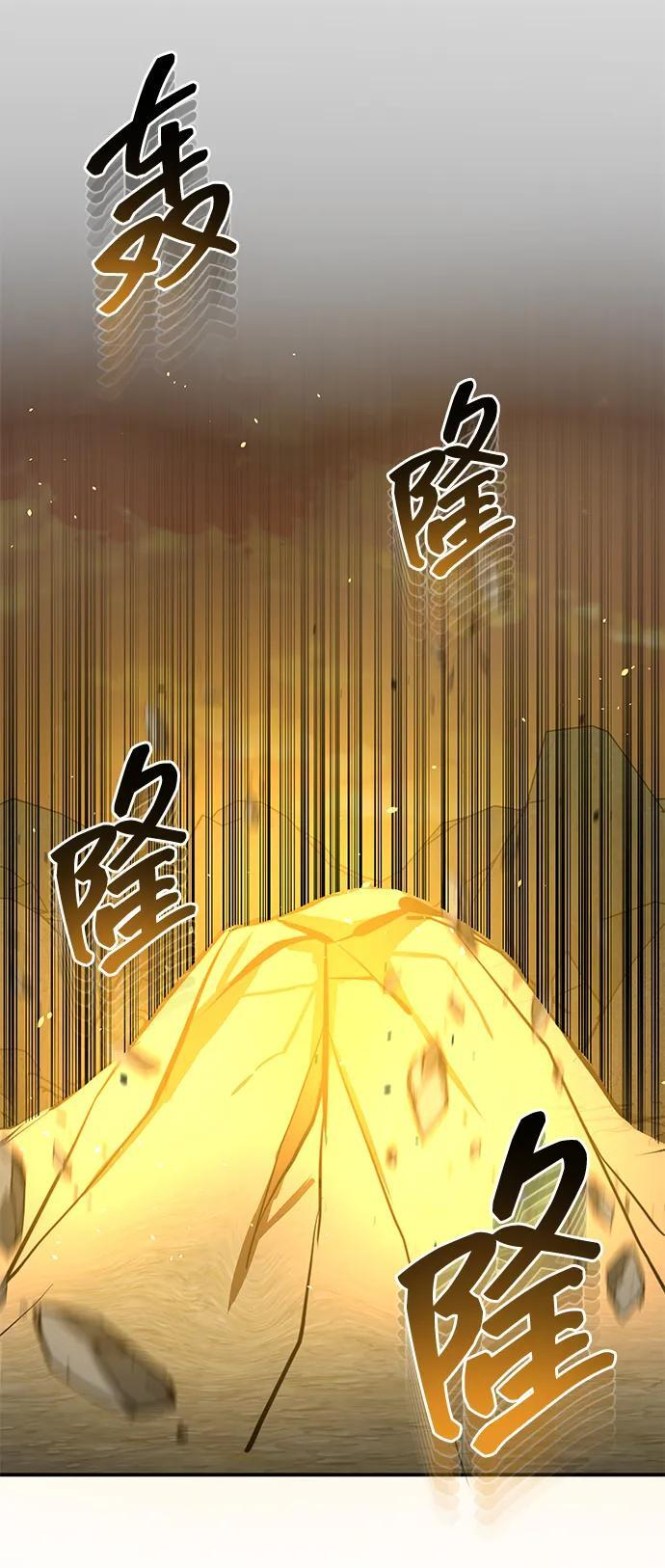[第127话] 言灵 第95页
