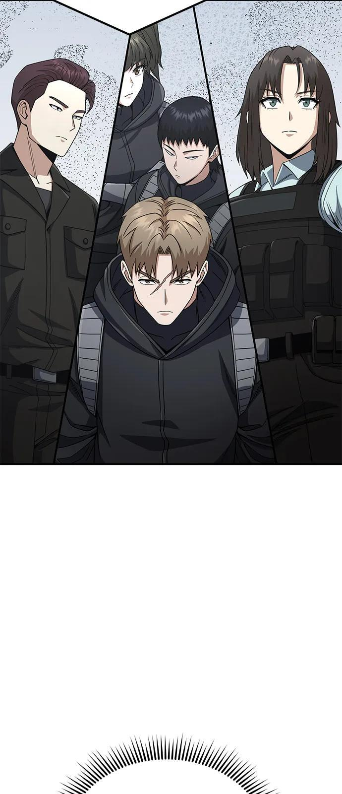 [第128话] 白洞 第4页