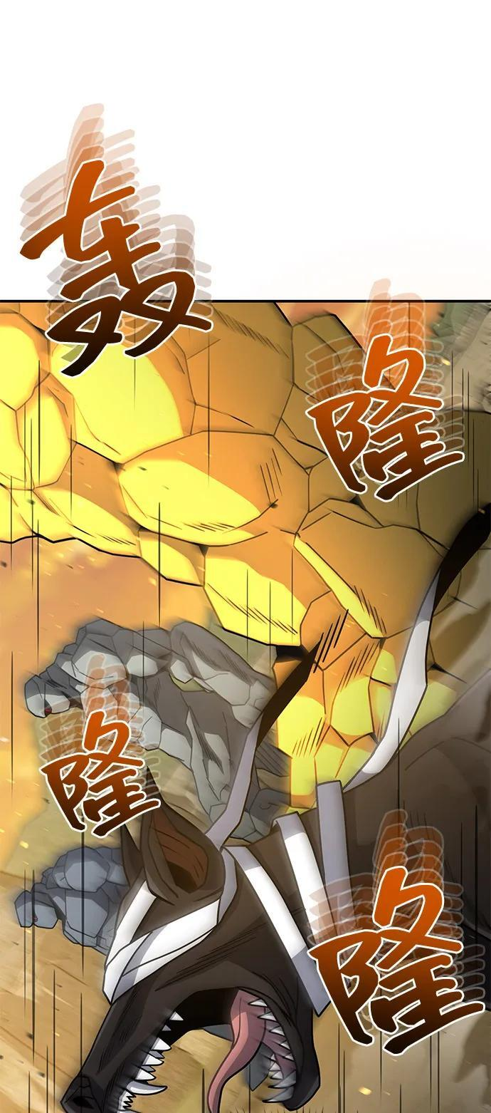 [第128话] 白洞 第10页