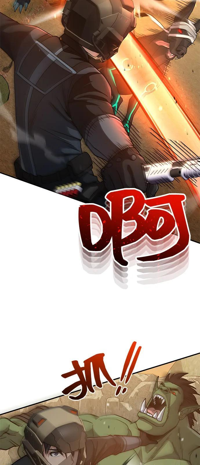 [第128话] 白洞 第12页