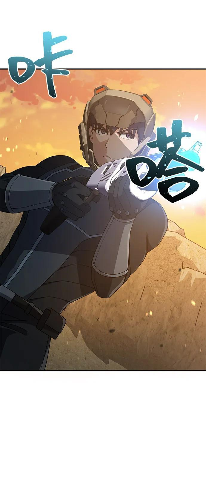 [第128话] 白洞 第16页