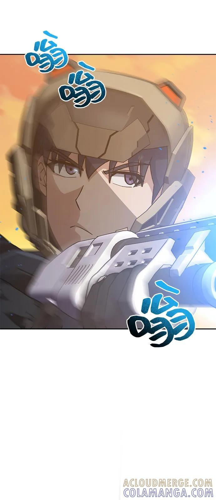 [第128话] 白洞 第17页