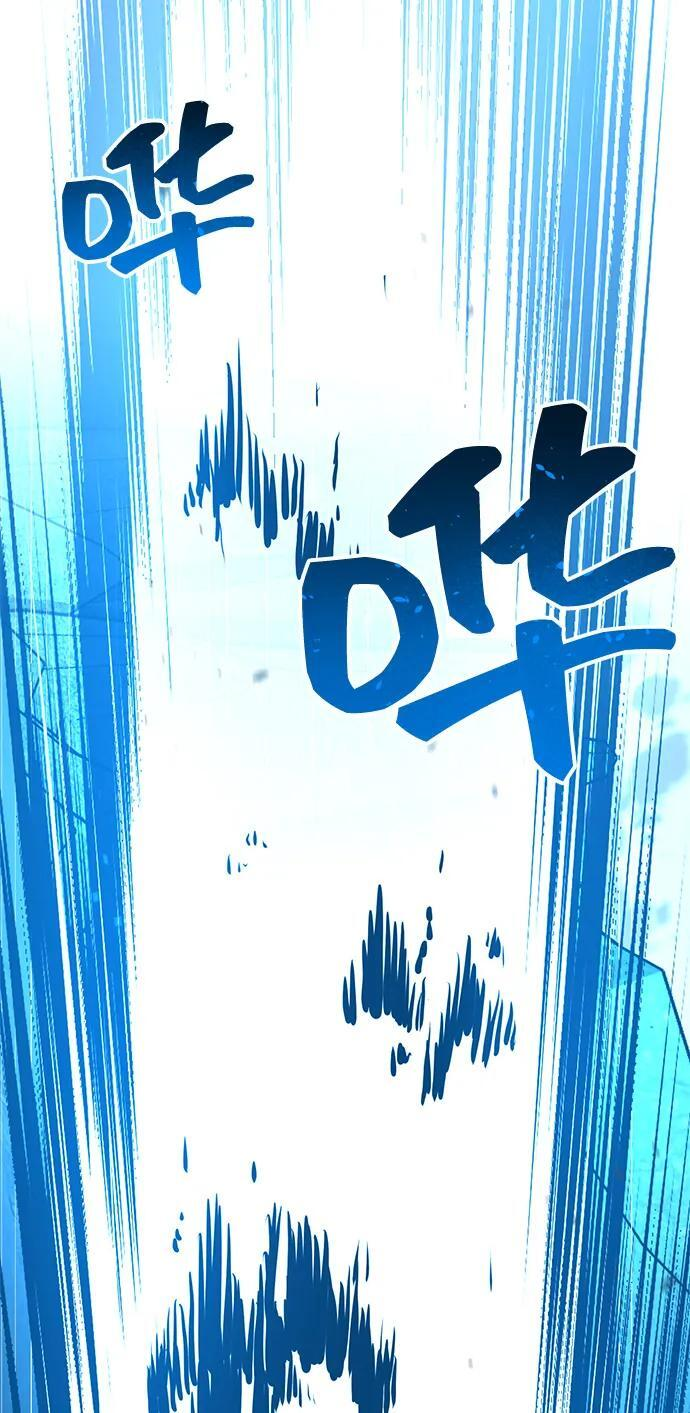 [第128话] 白洞 第19页