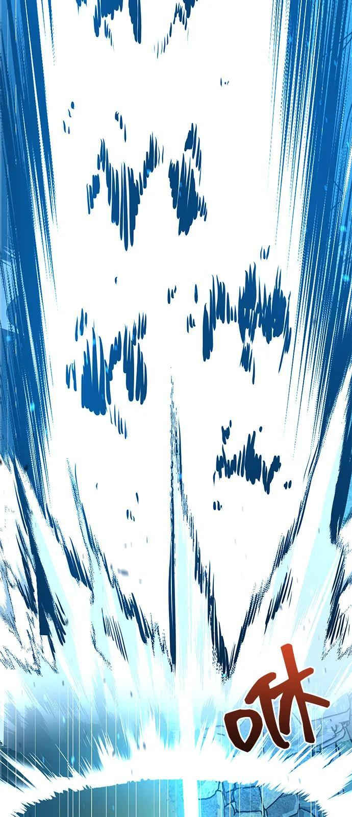 [第128话] 白洞 第20页