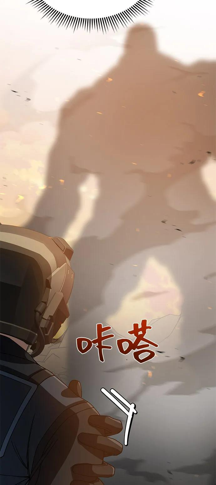 [第128话] 白洞 第23页