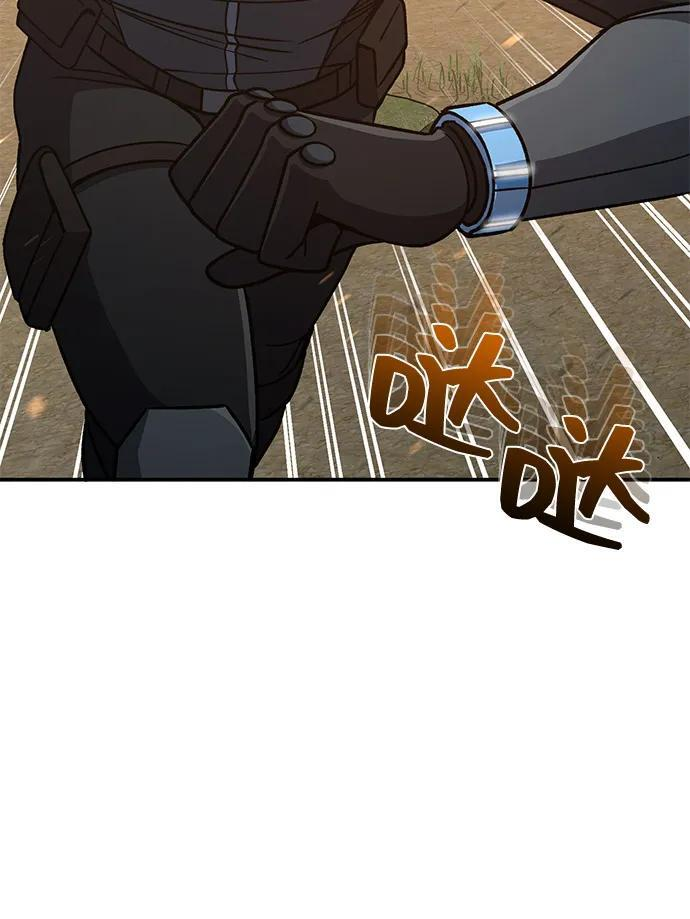 [第128话] 白洞 第43页