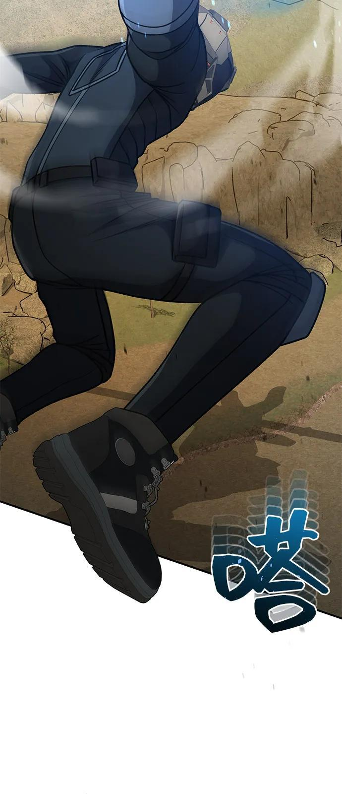 [第128话] 白洞 第46页