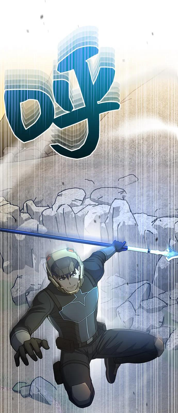 [第128话] 白洞 第47页