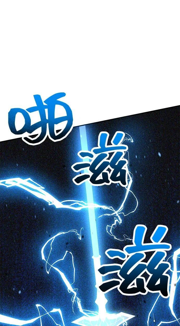 [第128话] 白洞 第51页