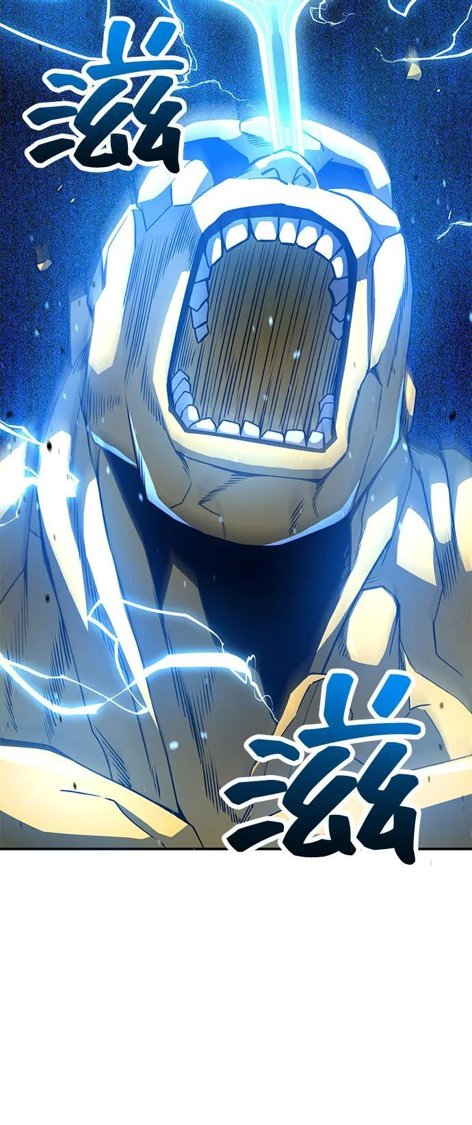 [第128话] 白洞 第52页