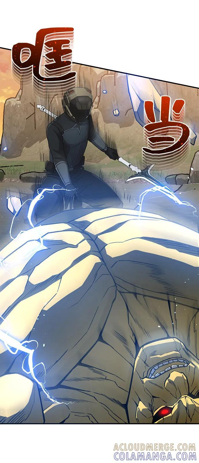 [第128话] 白洞 第53页