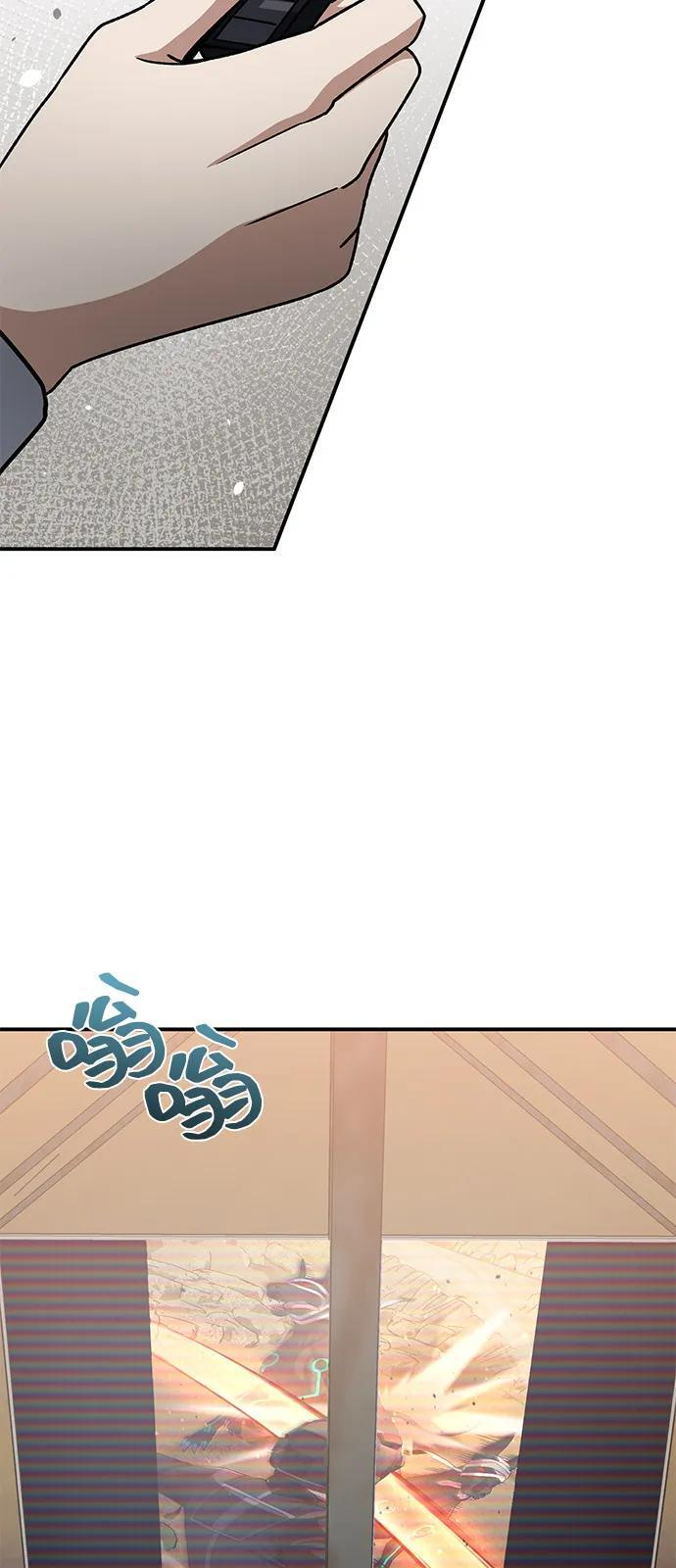 [第128话] 白洞 第62页