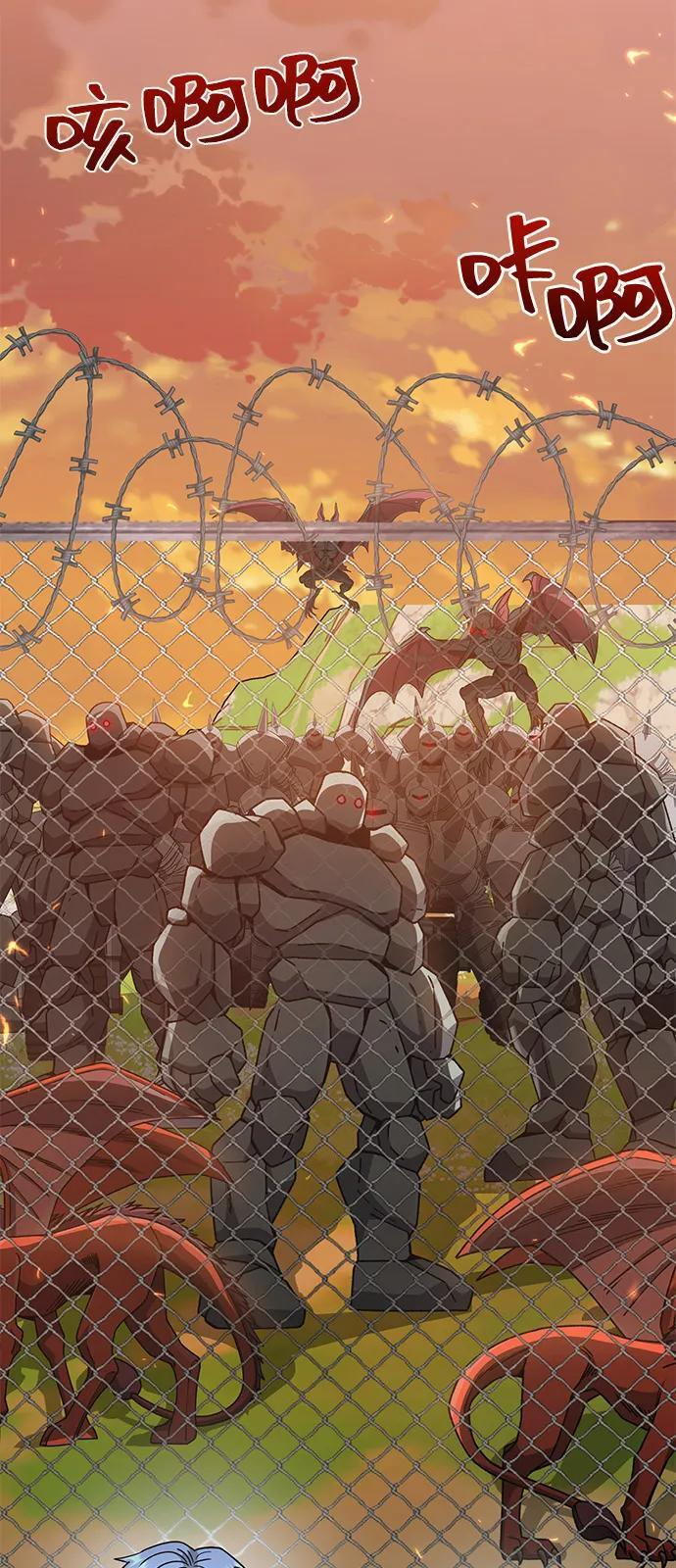 [第129话] 直到成功为止 第8页
