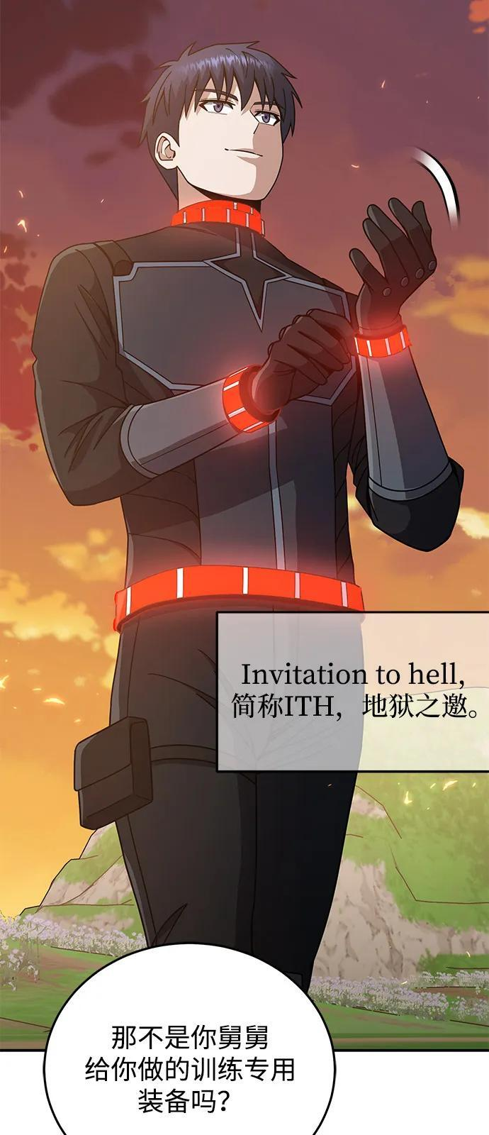 [第129话] 直到成功为止 第11页
