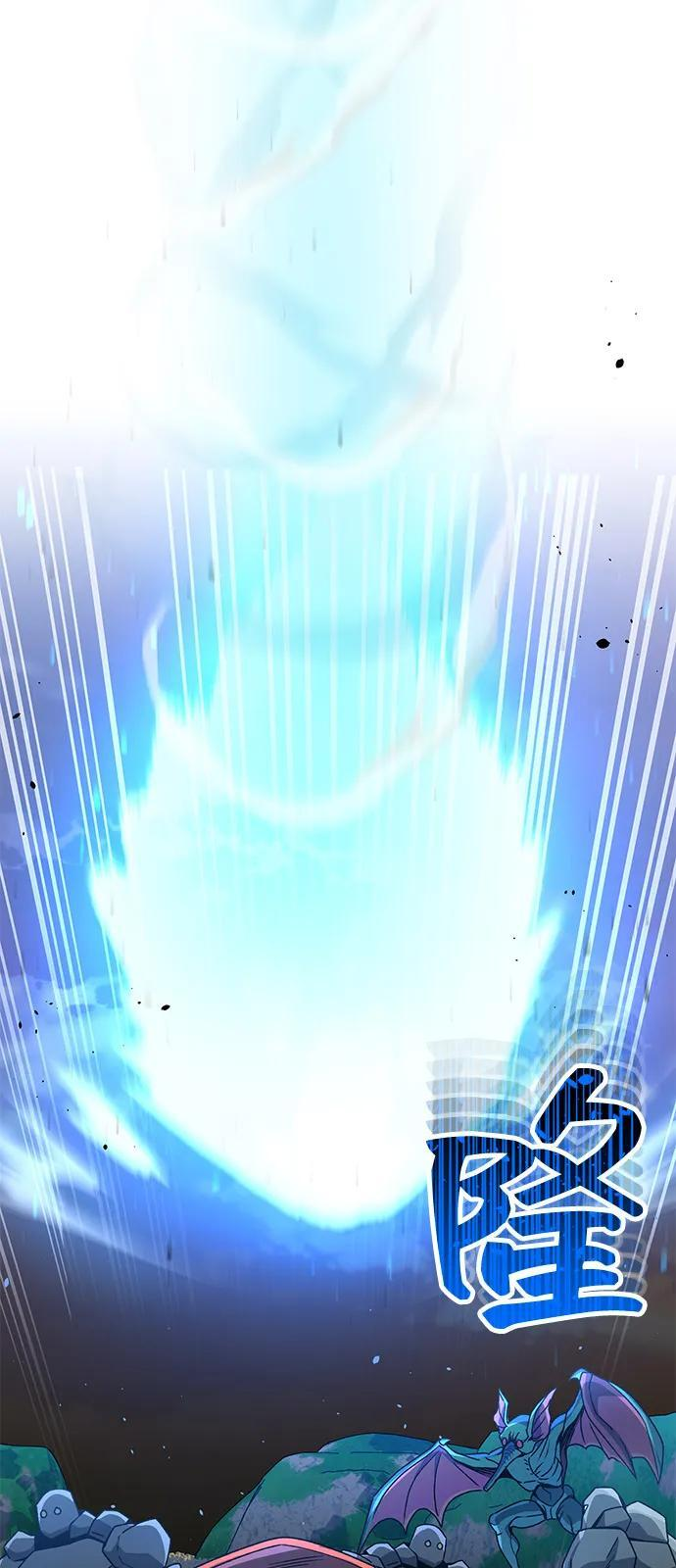 [第129话] 直到成功为止 第24页