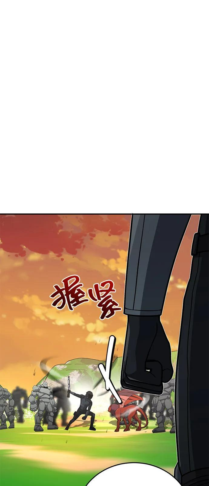 [第129话] 直到成功为止 第26页