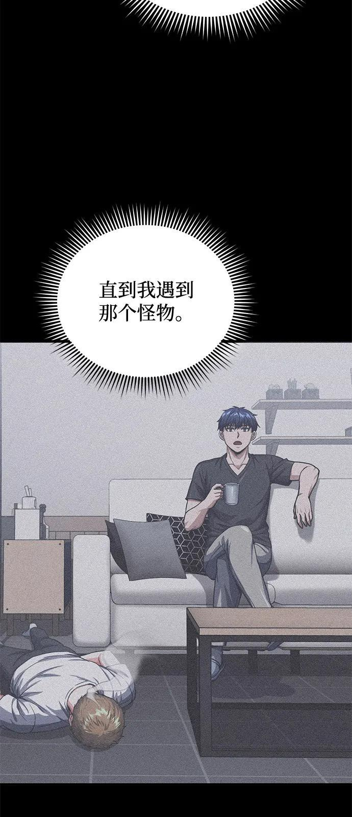 [第129话] 直到成功为止 第32页