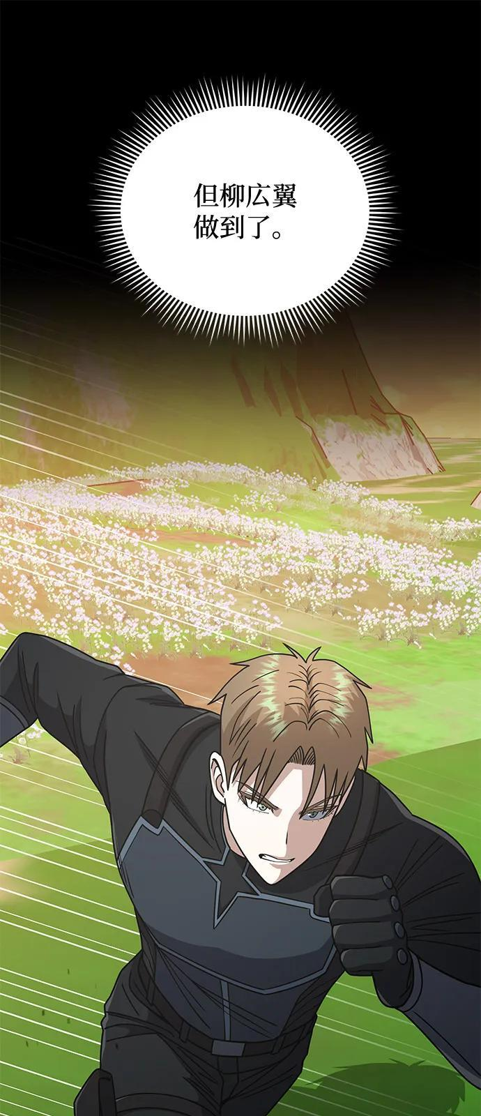 [第129话] 直到成功为止 第36页