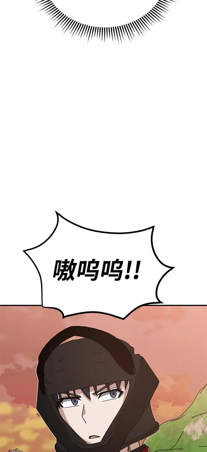 [第129话] 直到成功为止 第40页