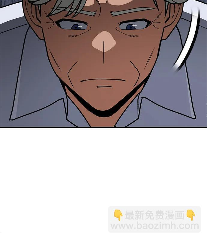 [第129话] 直到成功为止 第54页