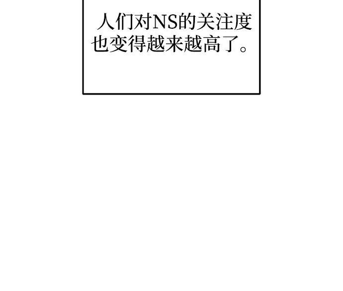 [第129话] 直到成功为止 第65页