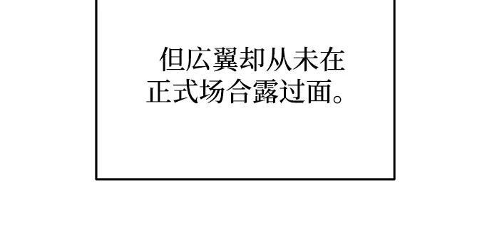 [第129话] 直到成功为止 第69页
