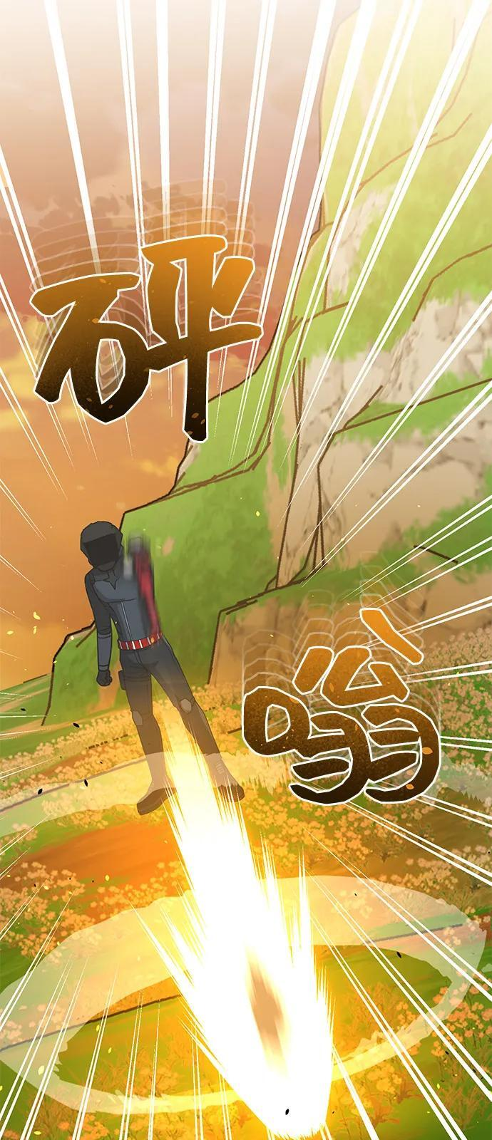 [第129话] 直到成功为止 第82页