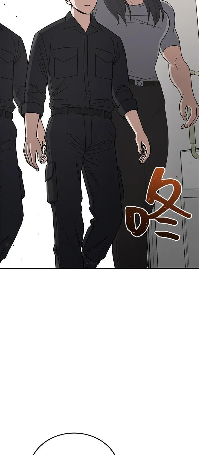 [第130话] 回归地球宣告仪式 第4页