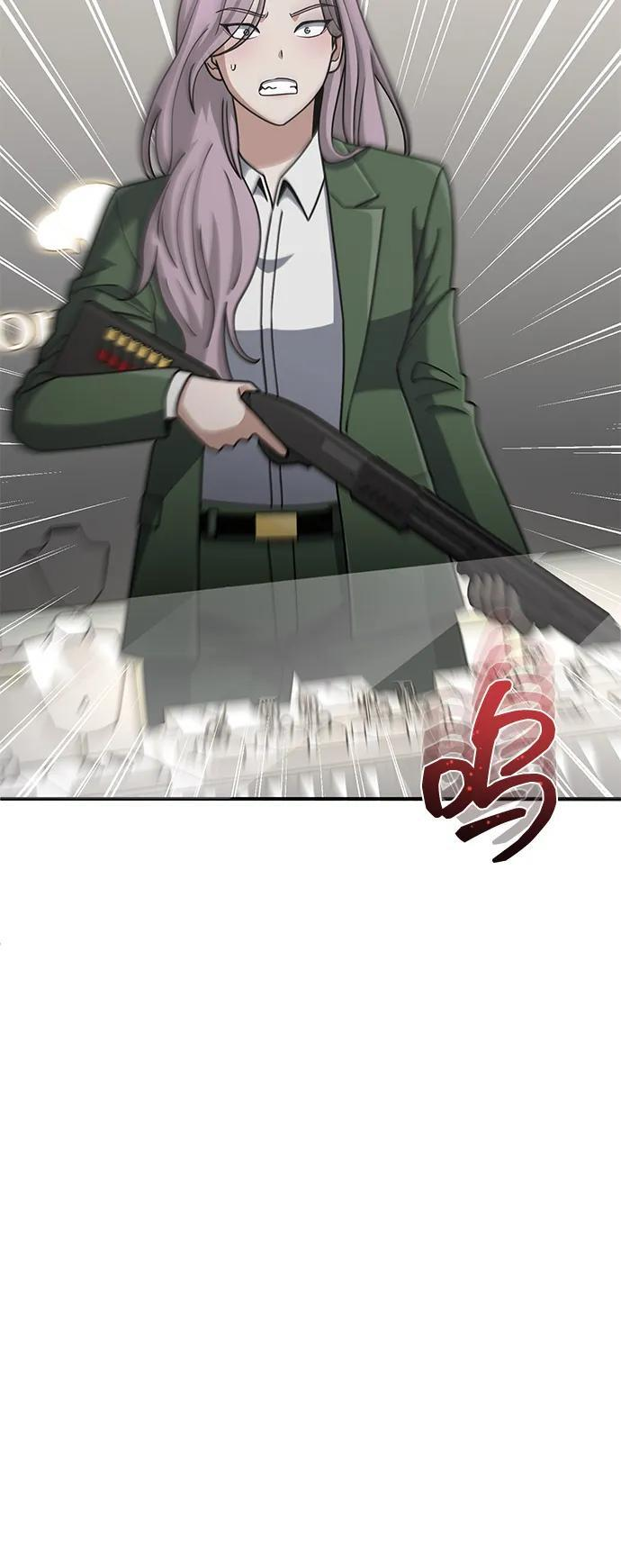 [第130话] 回归地球宣告仪式 第9页