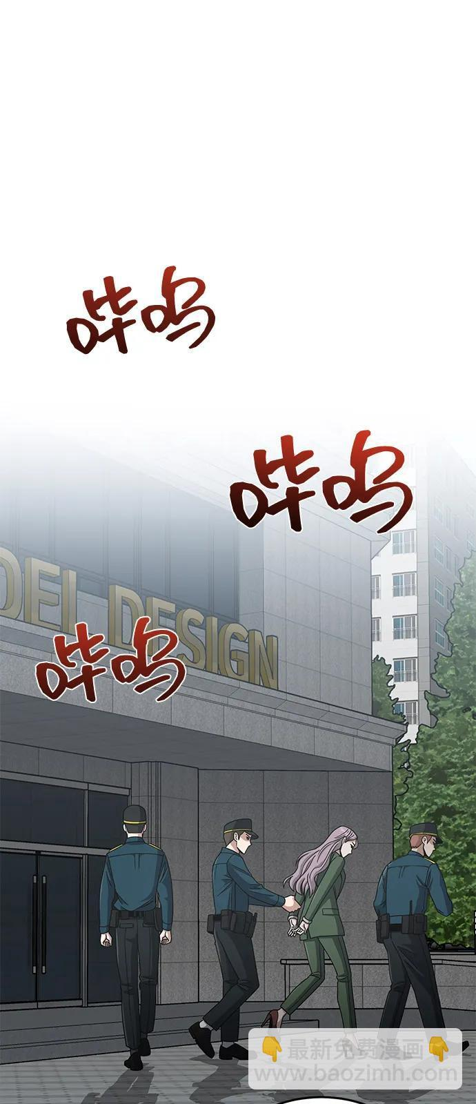 [第130话] 回归地球宣告仪式 第10页