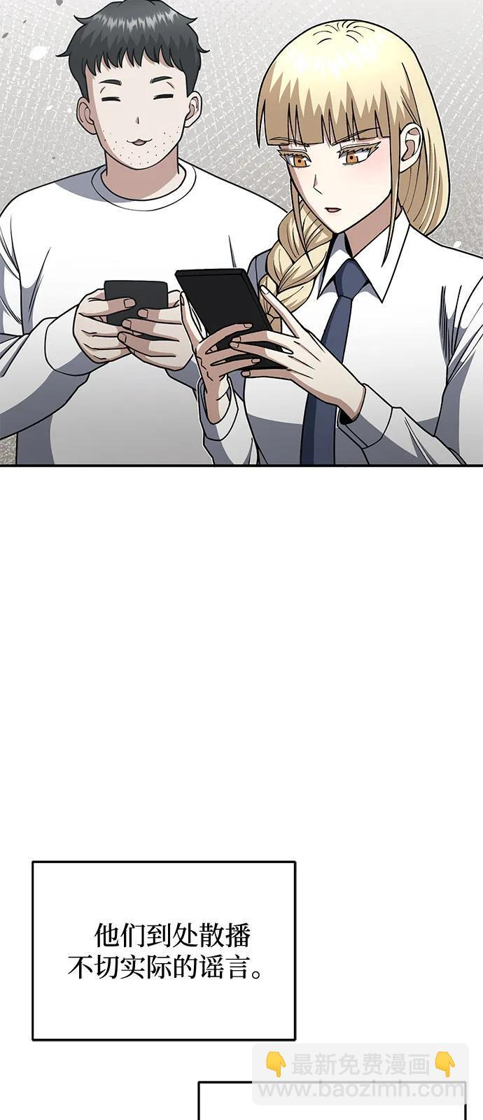 [第130话] 回归地球宣告仪式 第17页