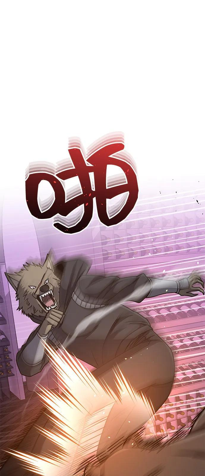 [第130话] 回归地球宣告仪式 第36页
