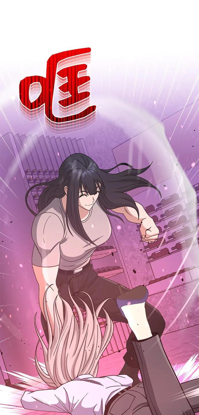[第130话] 回归地球宣告仪式 第46页