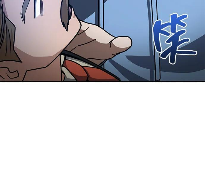 [第130话] 回归地球宣告仪式 第85页