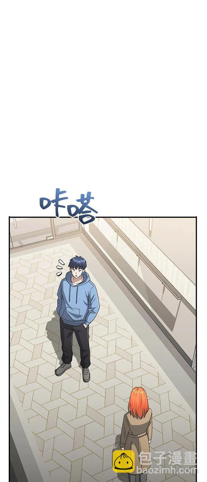[第130话] 回归地球宣告仪式 第86页