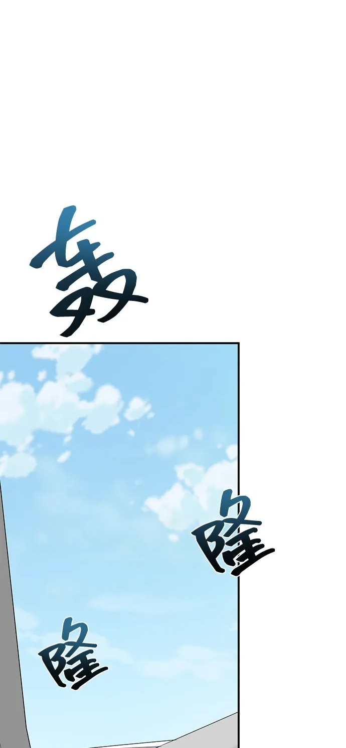 [第131话] 旧势力 第2页