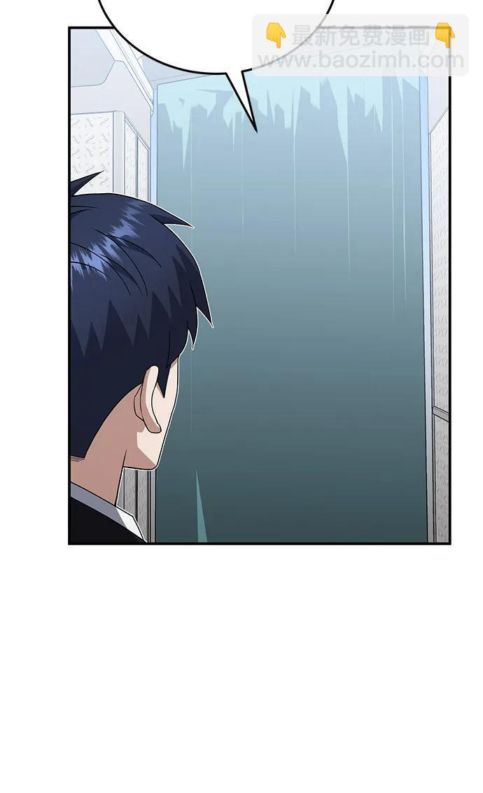 [第131话] 旧势力 第11页
