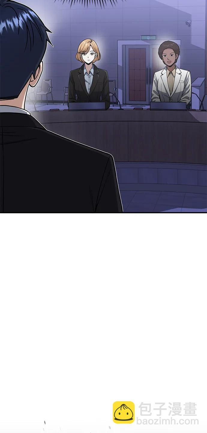 [第131话] 旧势力 第33页