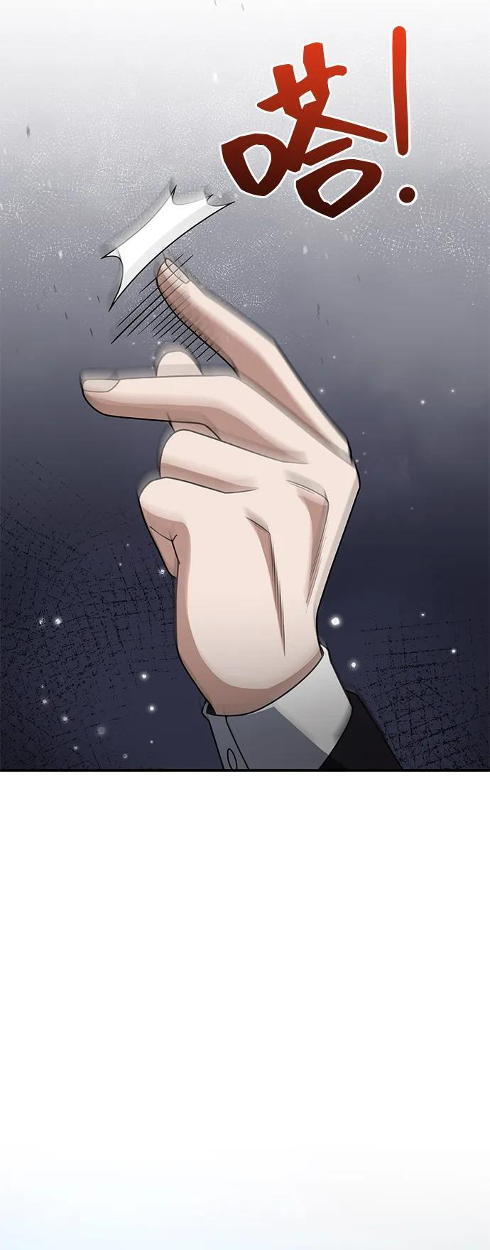 [第131话] 旧势力 第34页