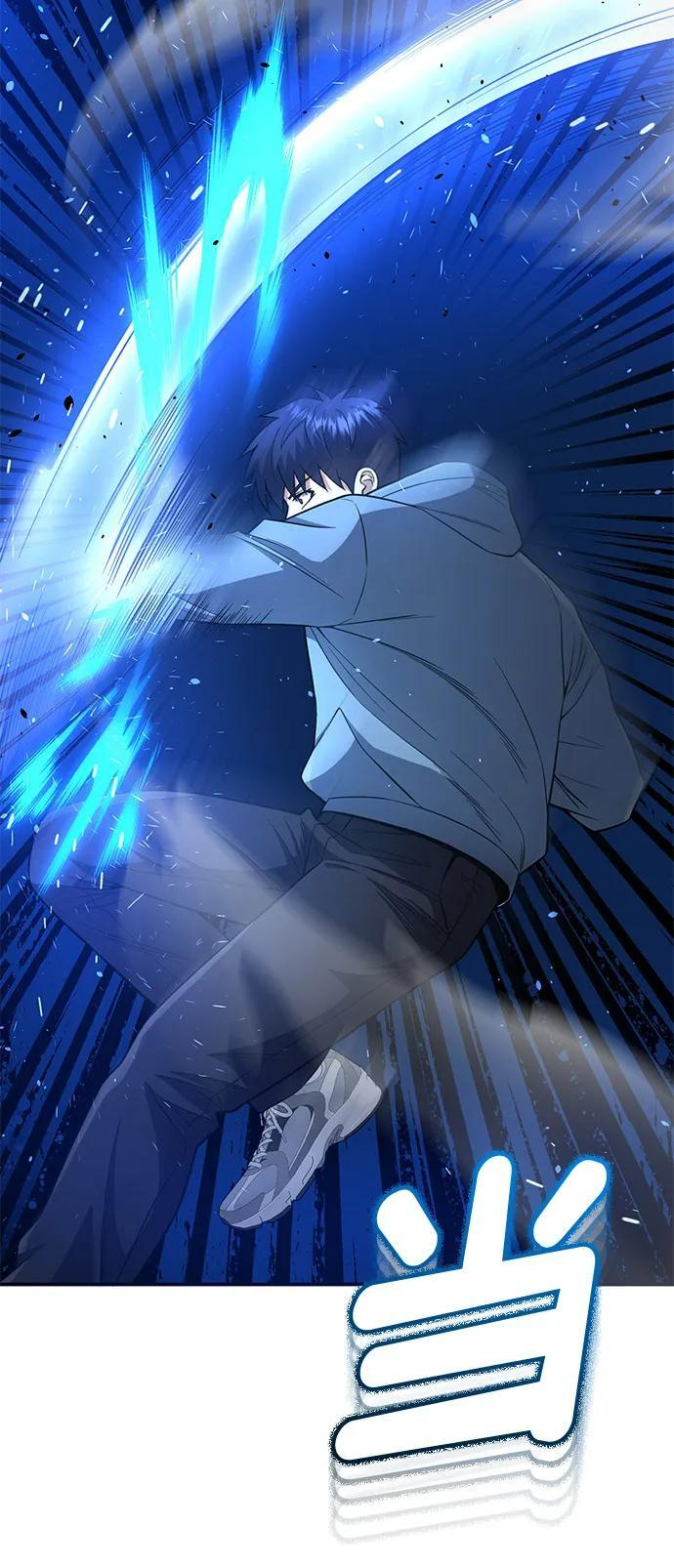[第132话] 最后的提议 第24页